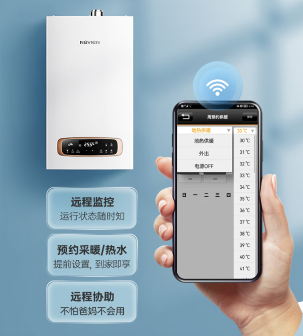 零冷水壁挂炉