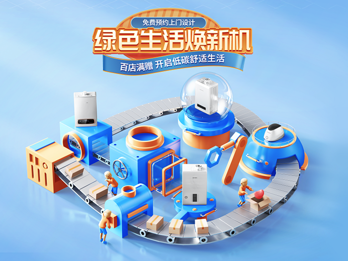 庆东纳碧安零冷水热水器