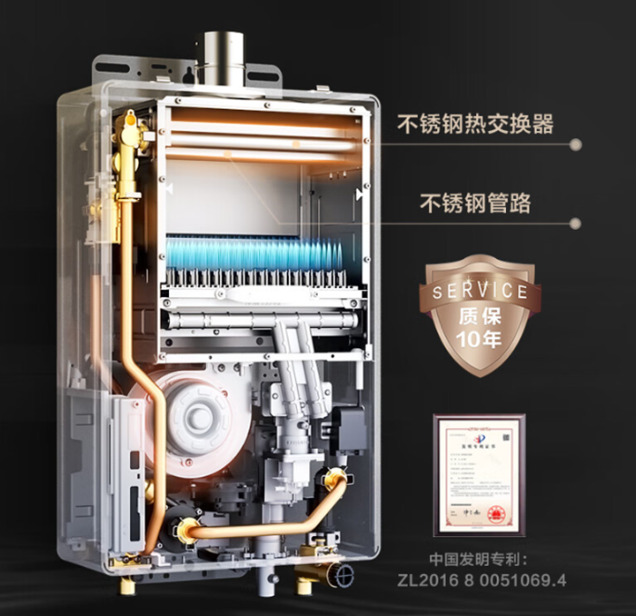 庆东纳碧安NGW580c零冷水热水器