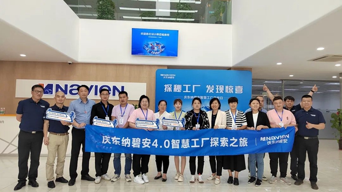 探秘工厂 发现惊喜，设计师走进庆东纳碧安智慧工厂