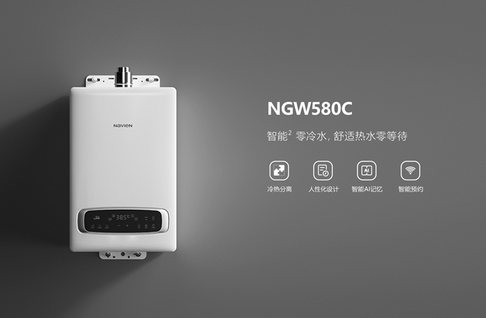 庆东纳碧安携CGAC五星级认证产品，于2023年ISH展会精彩亮相
