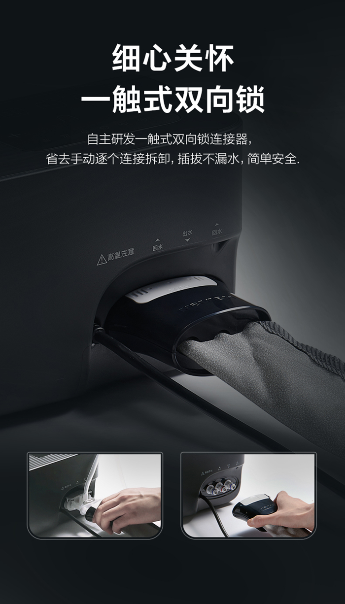 水暖床垫EQM580