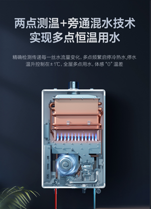 庆东纳碧安零冷水热水器