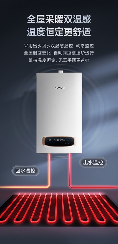 质舒380_10
